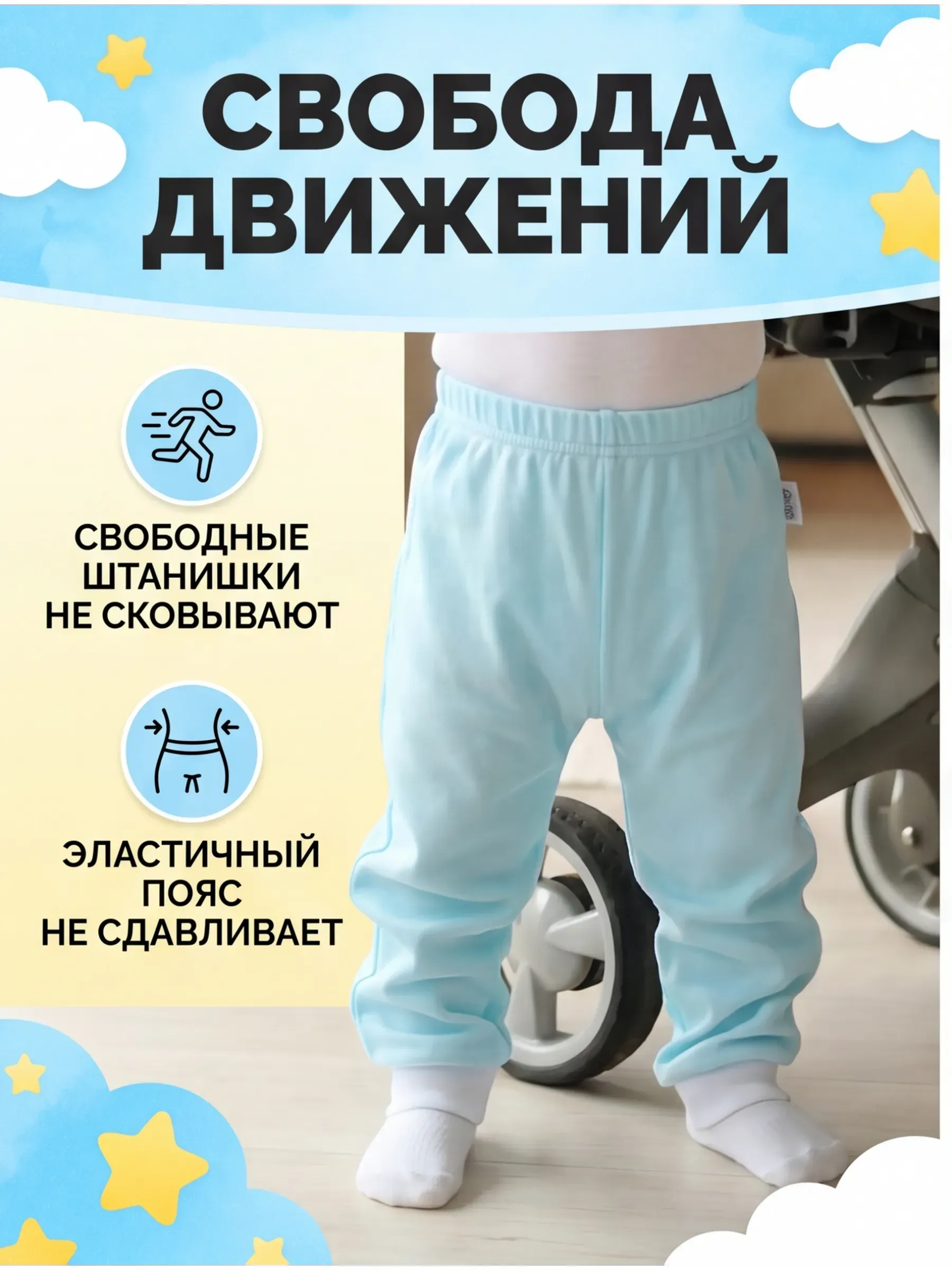 Миниатюра 3