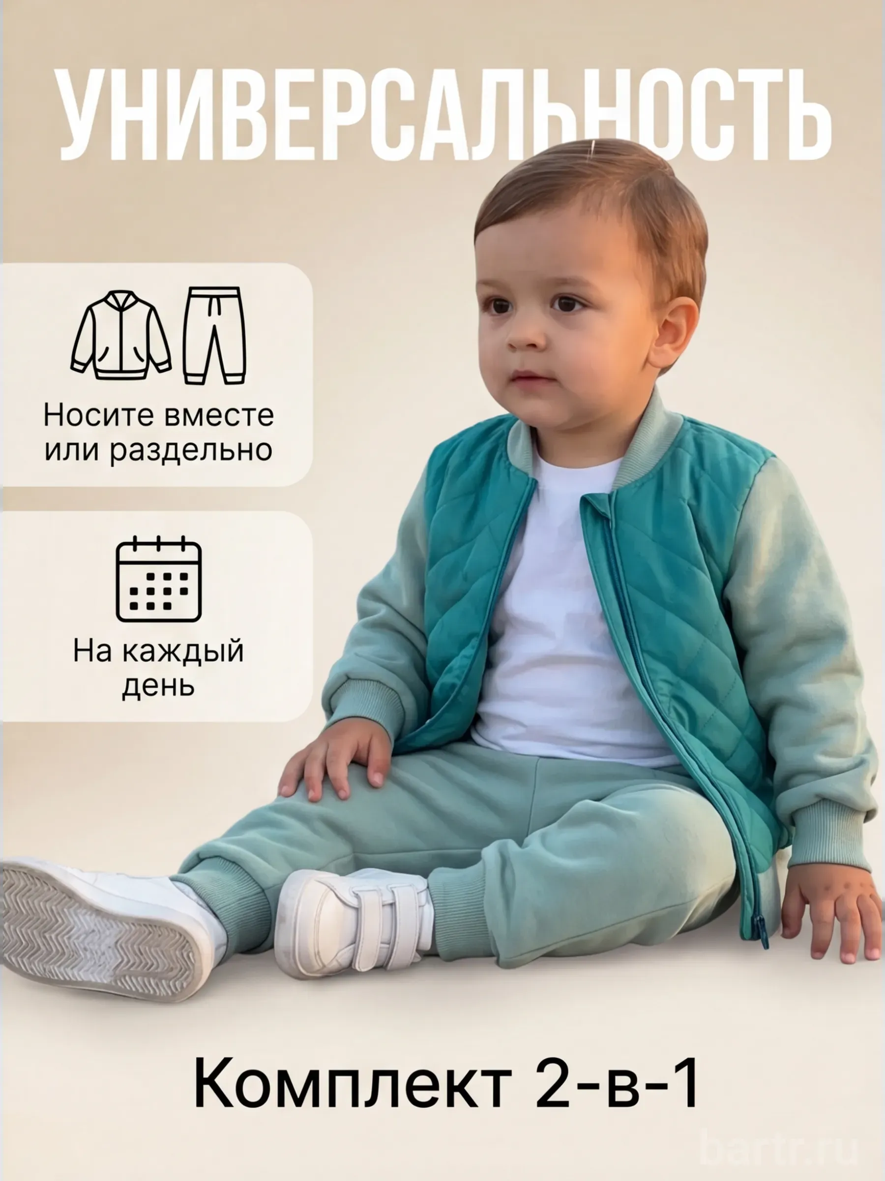 Миниатюра 3