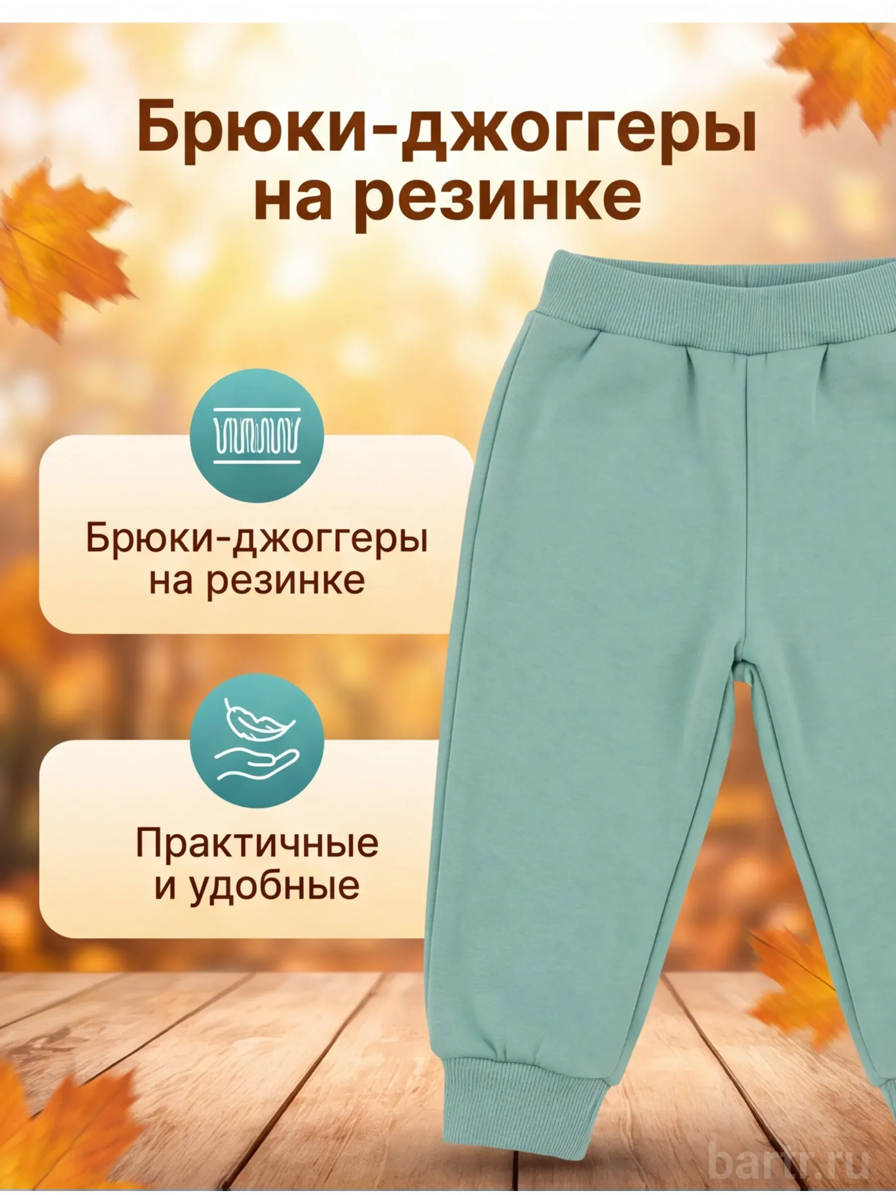 Миниатюра 4