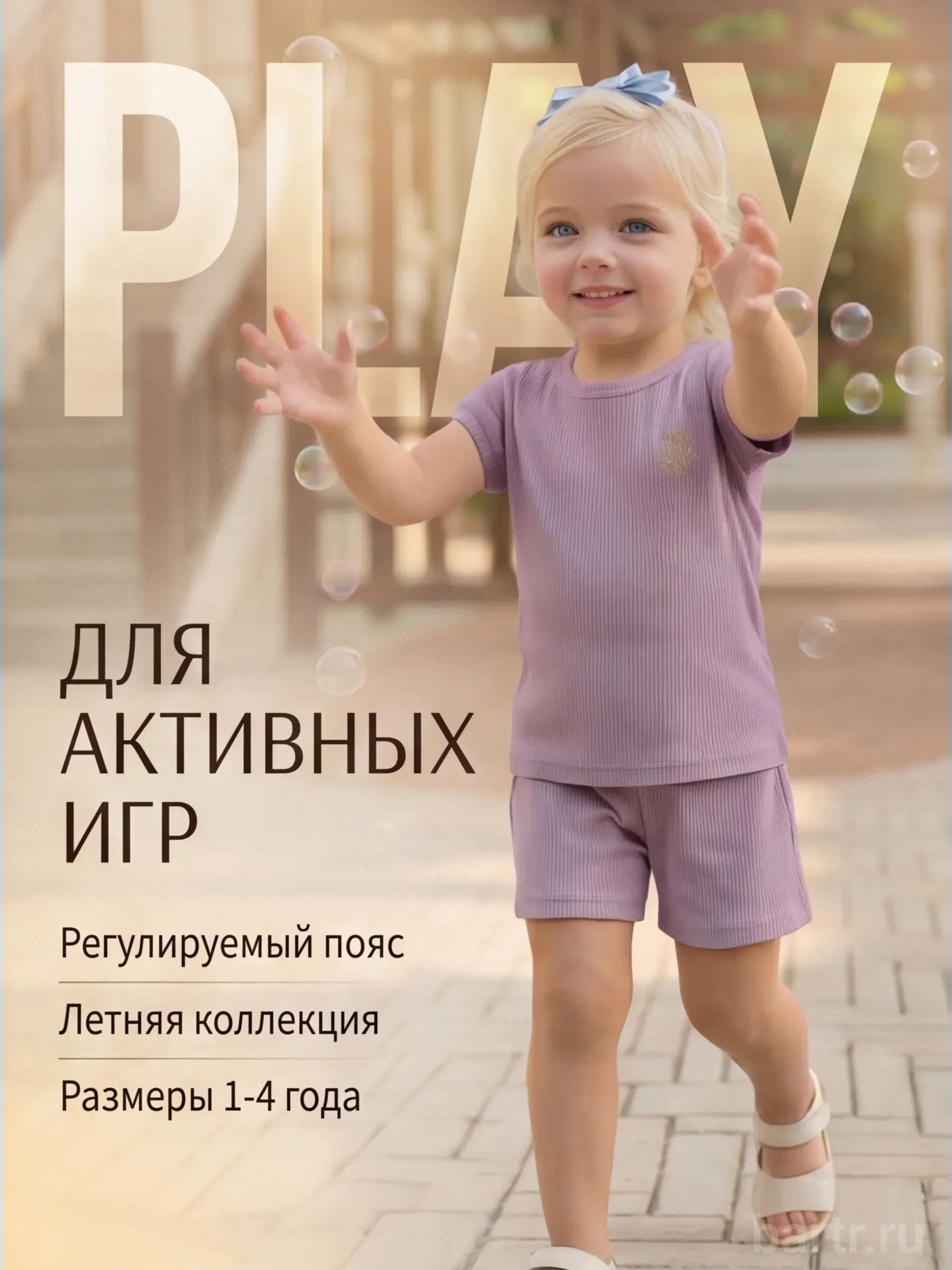 Миниатюра 5
