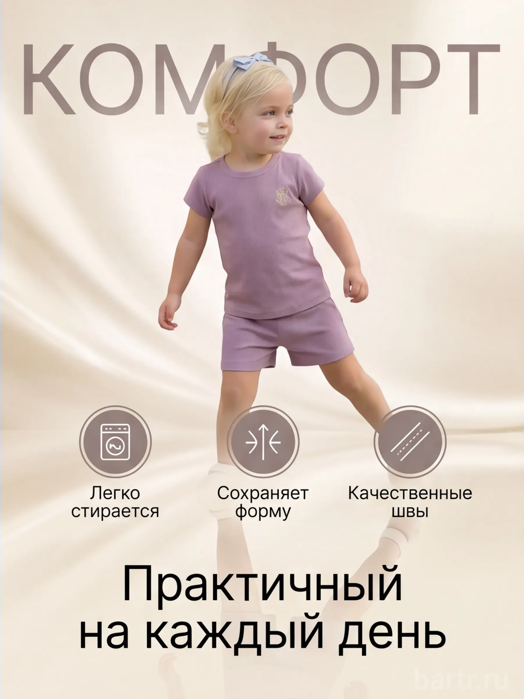 Миниатюра 7