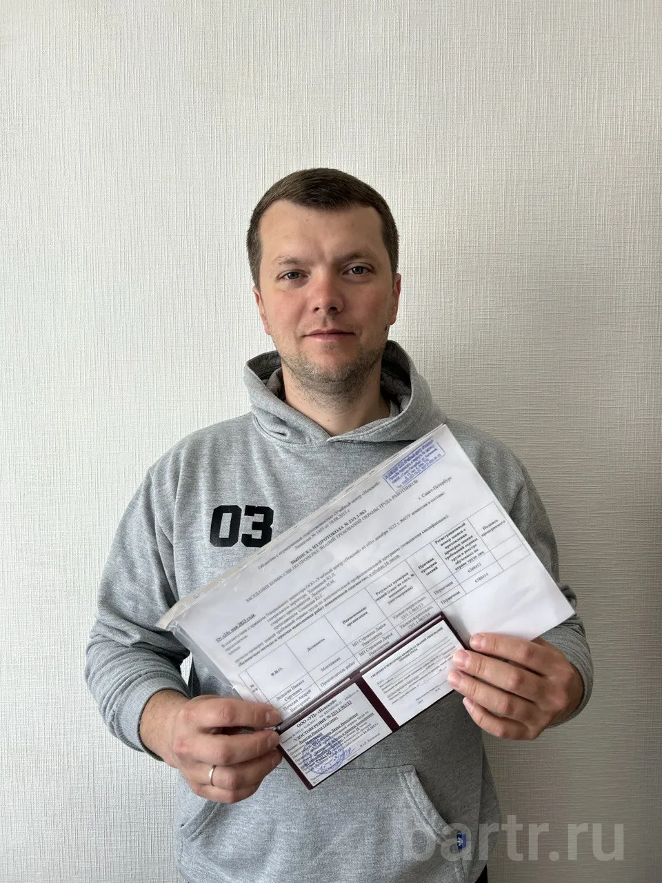Фото: Обучение рабочим специальностям, Курсы, Повышение квалификации