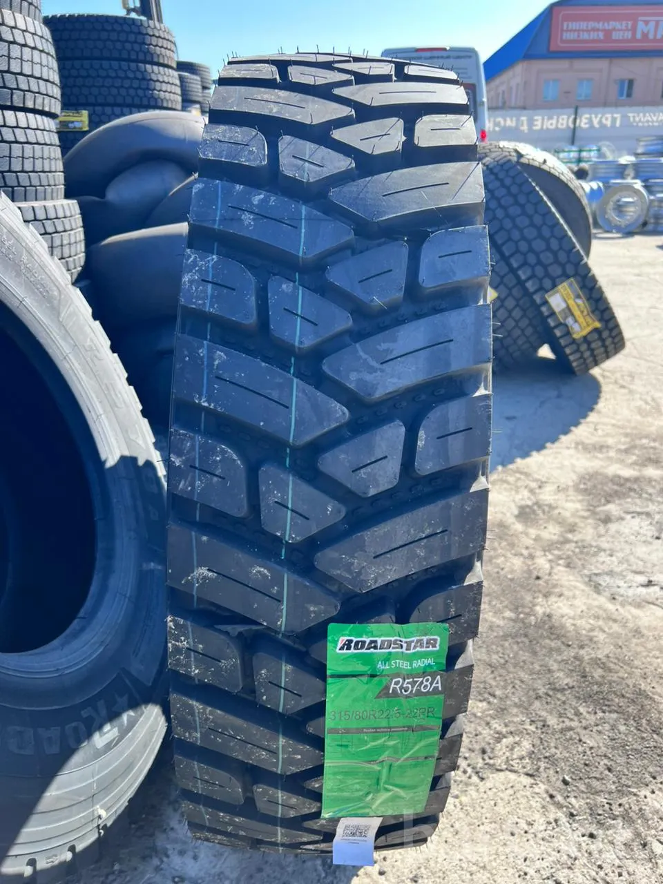 Фото: Автошина 315/80R22.5 22PR 160/157D ROADSTAR R578A