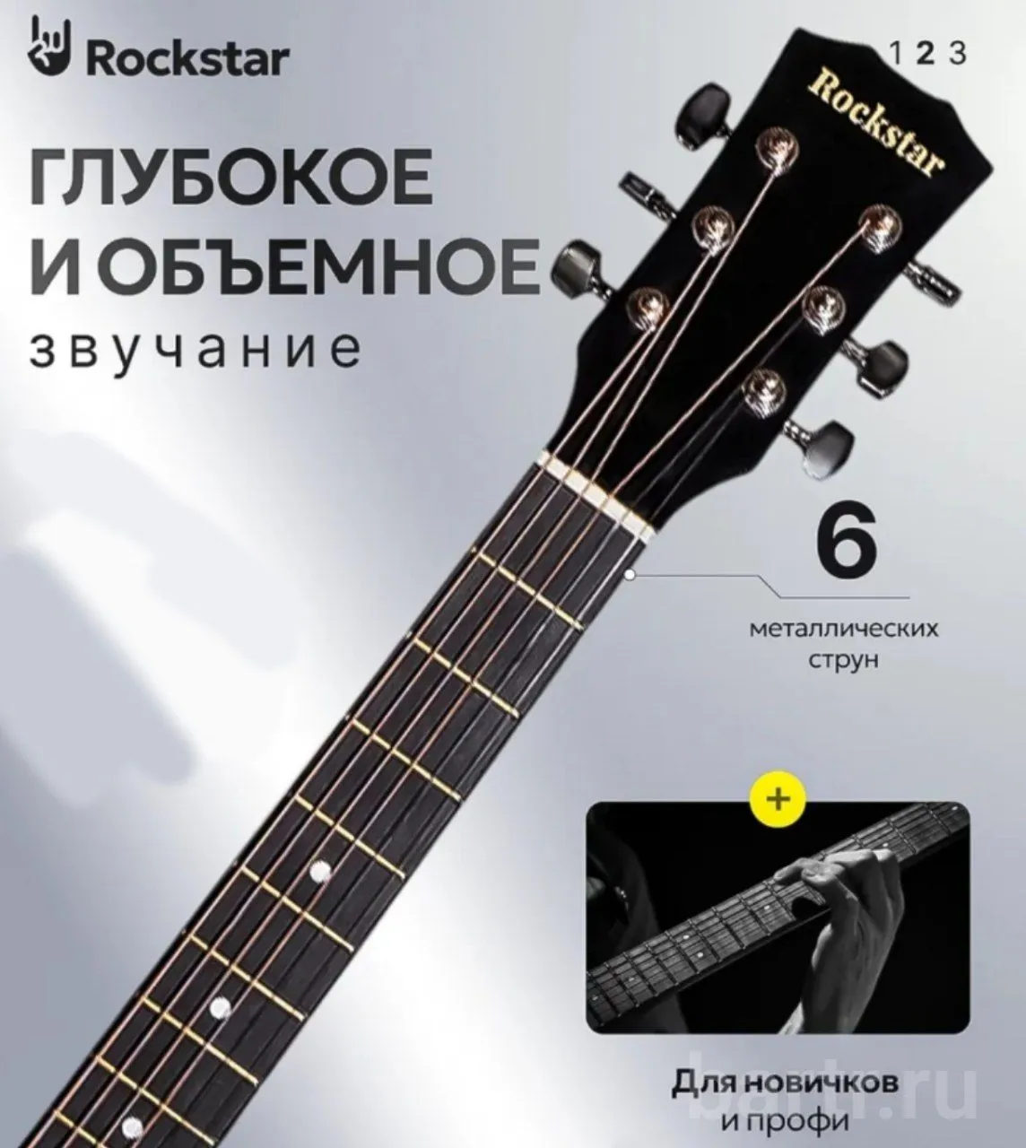 Миниатюра 2