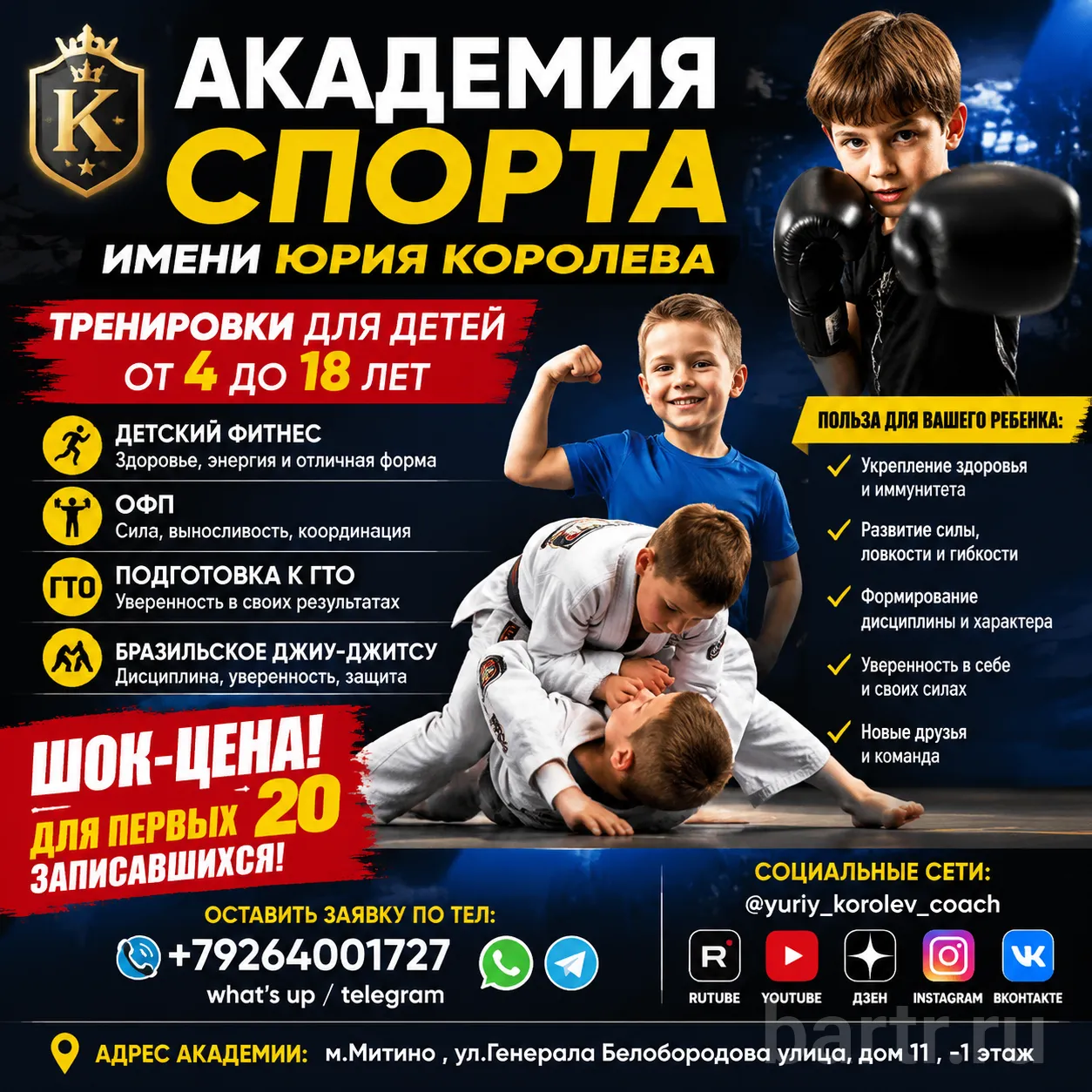 Миниатюра 2