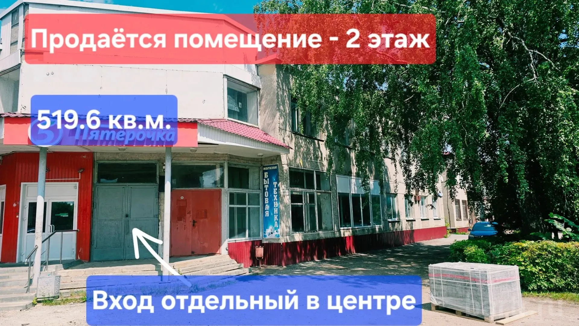 Миниатюра 2