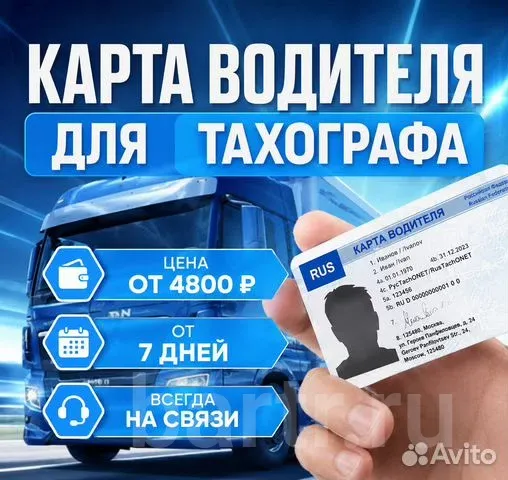 Фото: Карта воителя СКЗИ