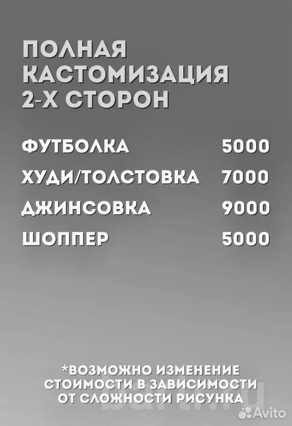 Миниатюра 3