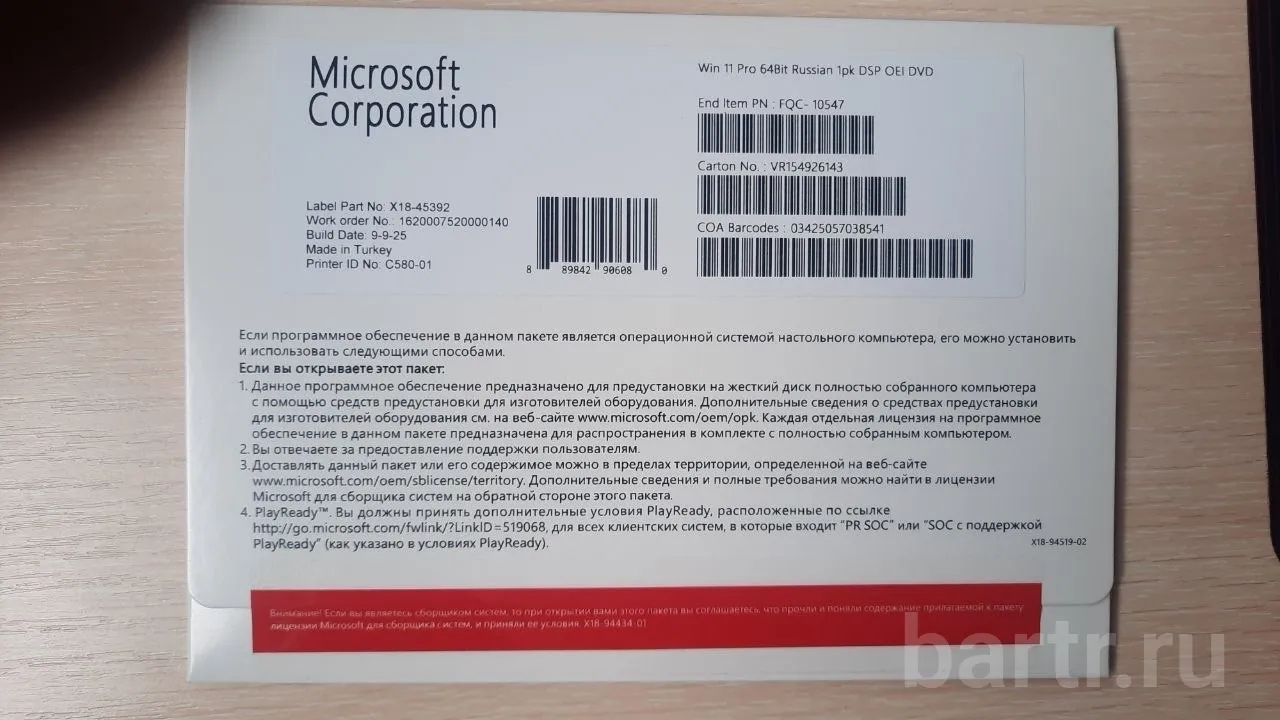 Фото: Лицензии Windows, Office, Server. Оптом. Официально.