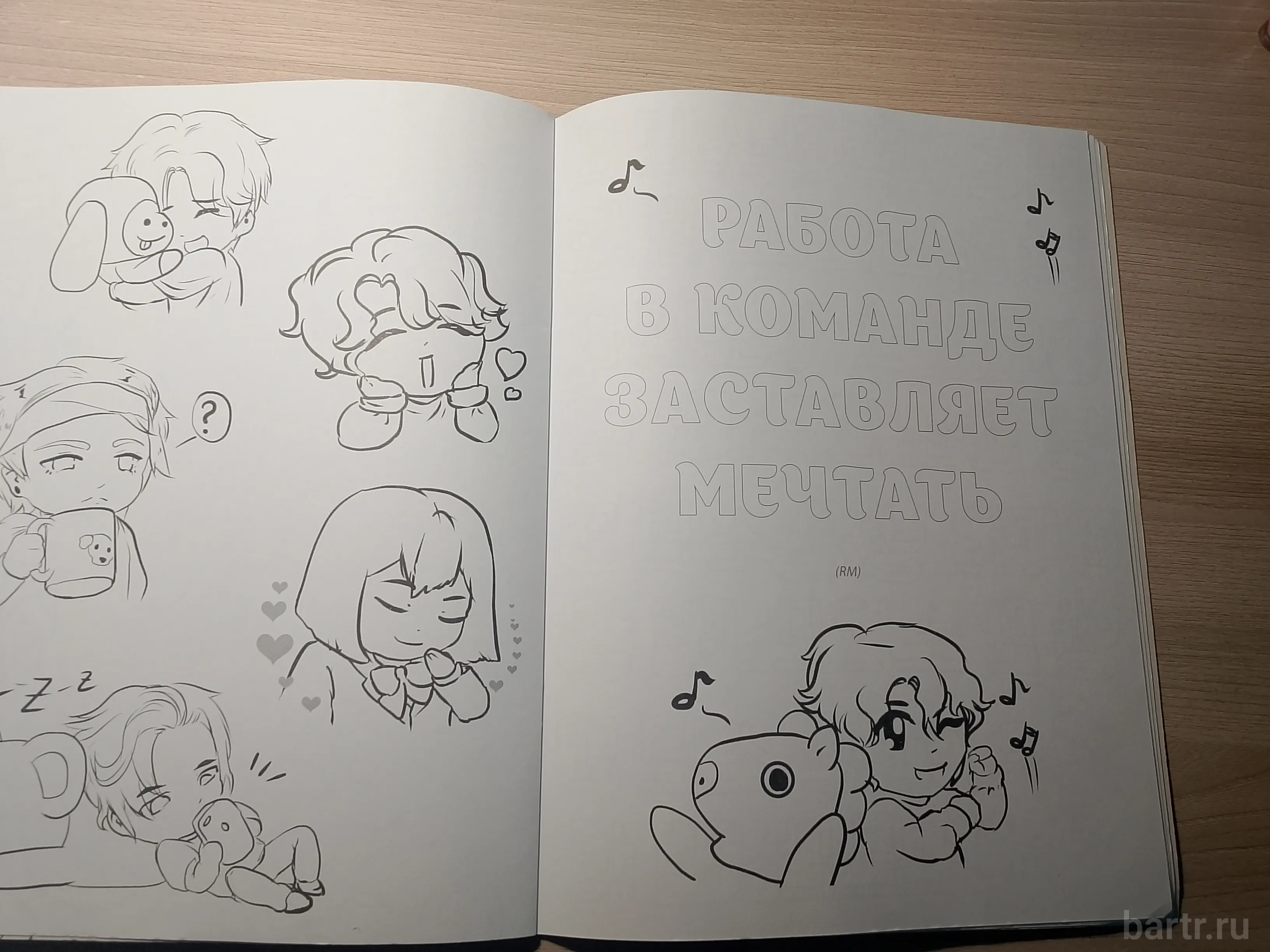 Миниатюра 4