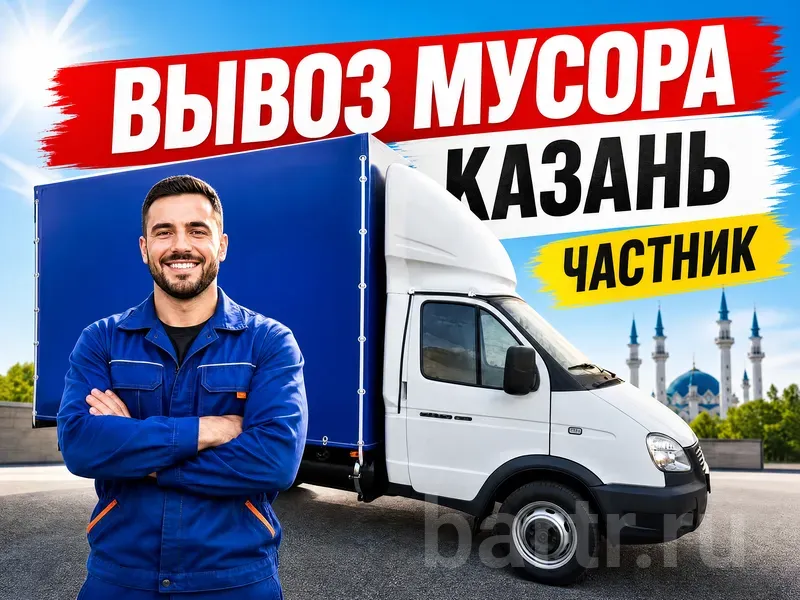 Фото: утилизация матрасов казань