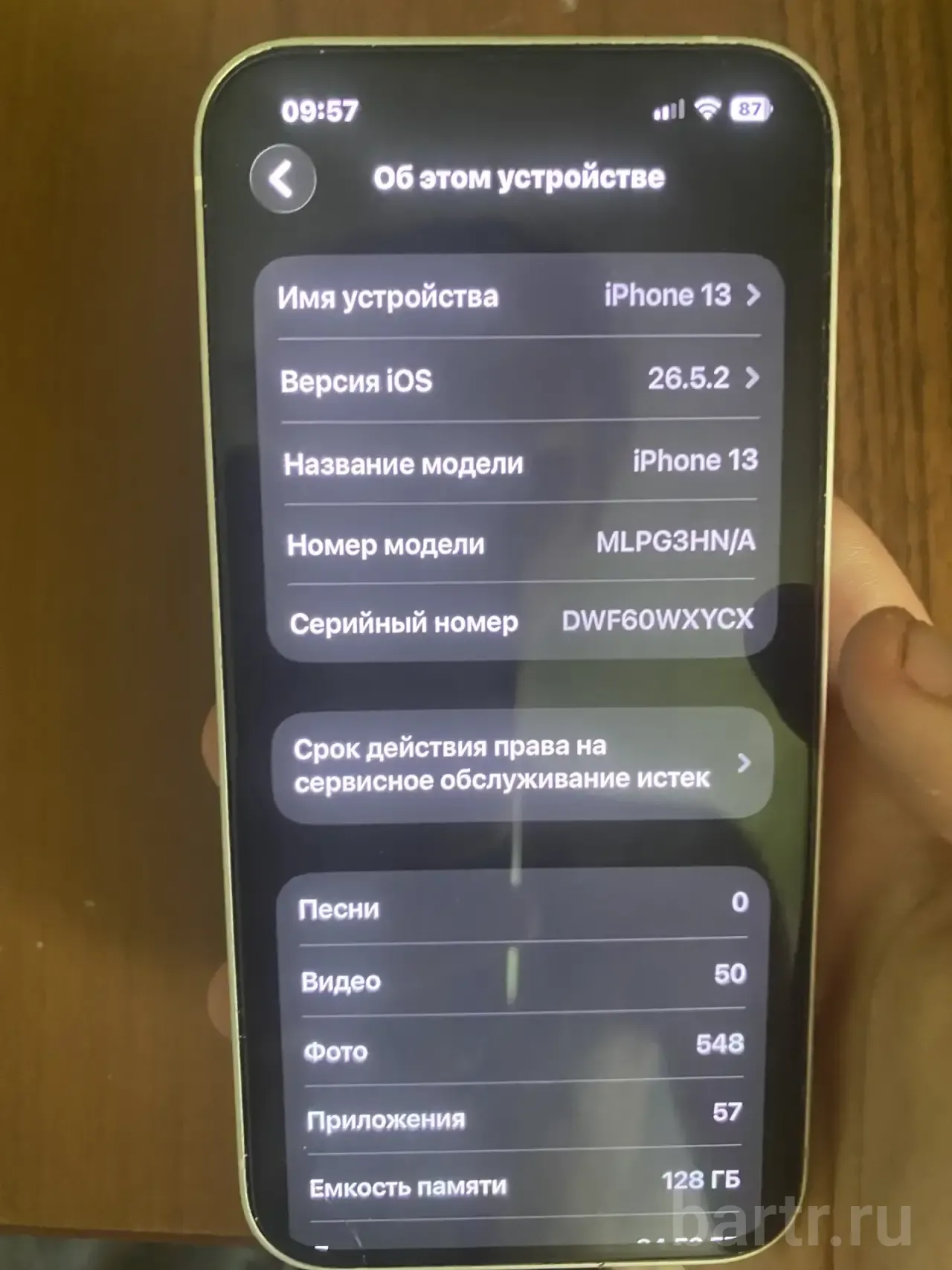 Миниатюра 4