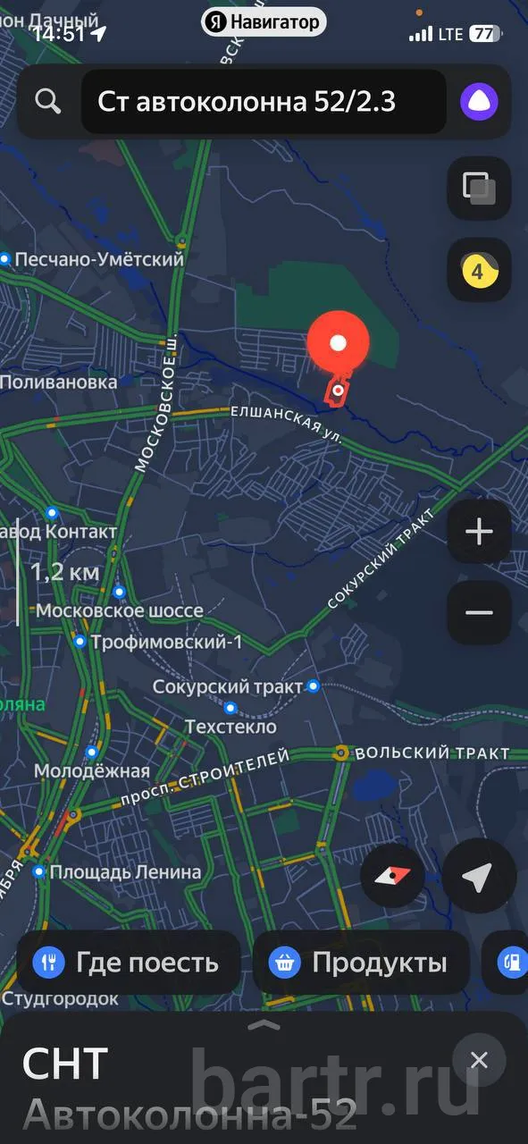 Миниатюра 8