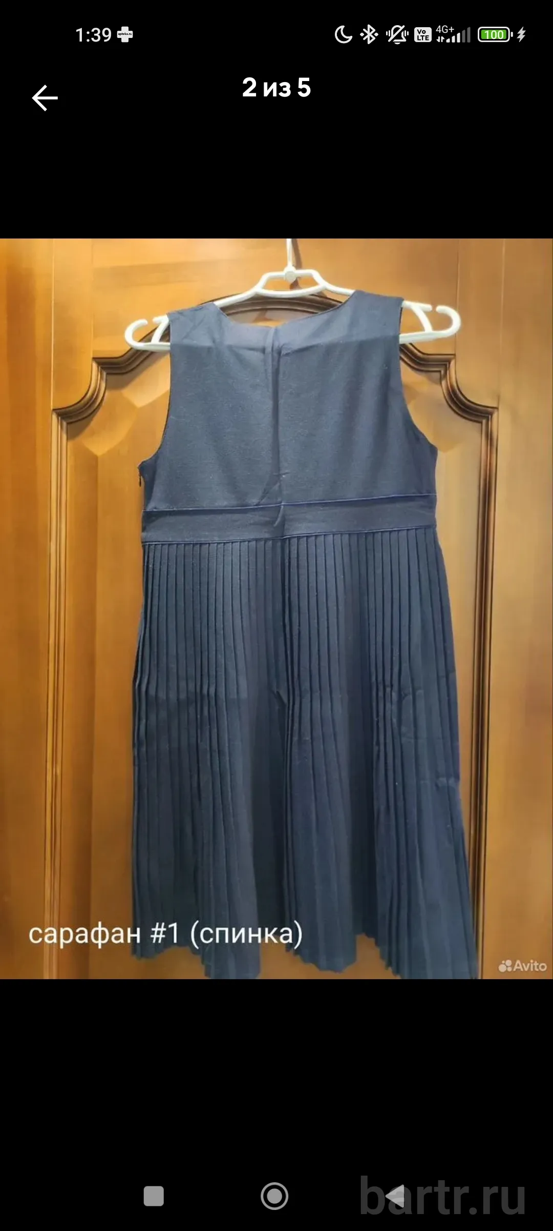 Миниатюра 2