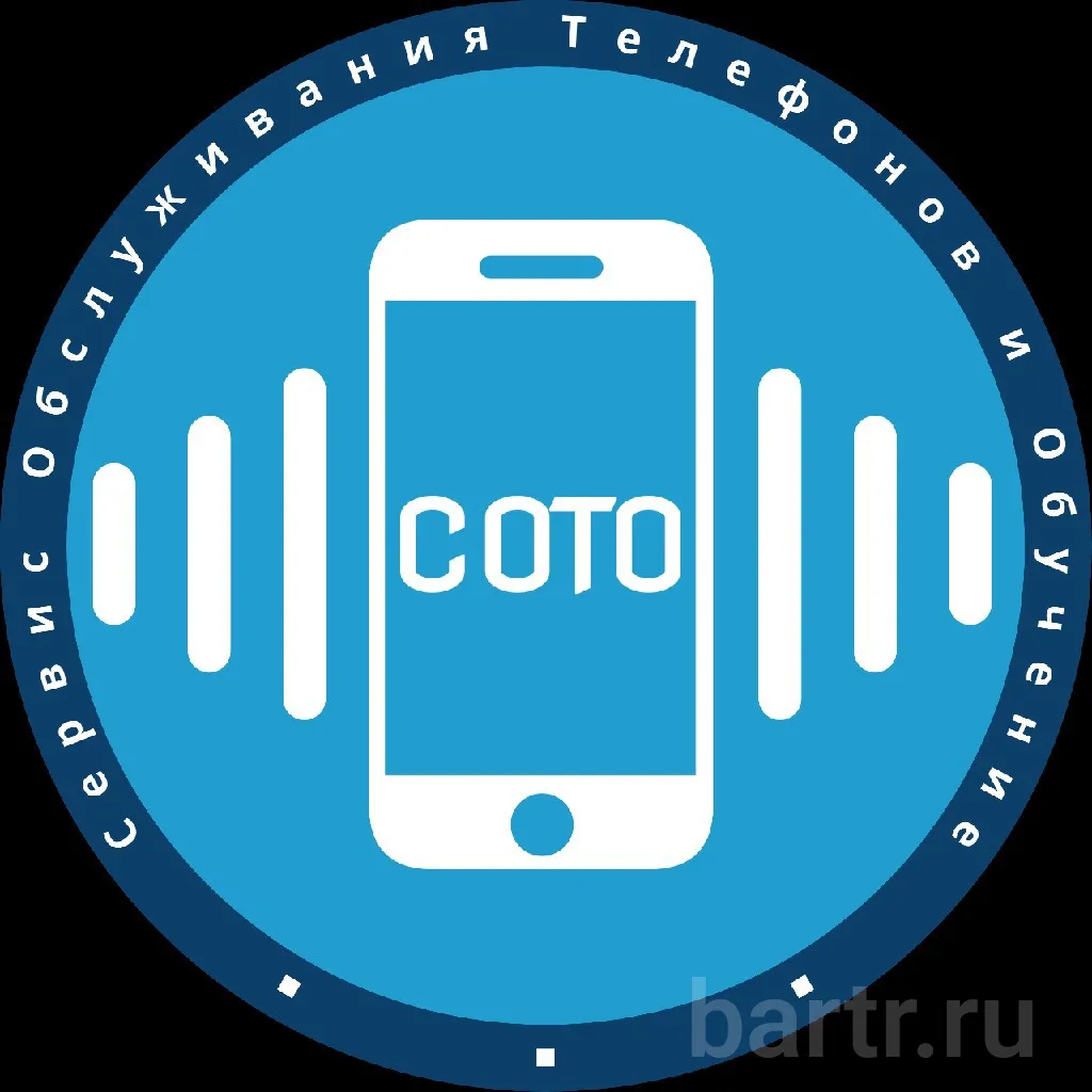Фото: Сервис обслуживания телефонов и обучение