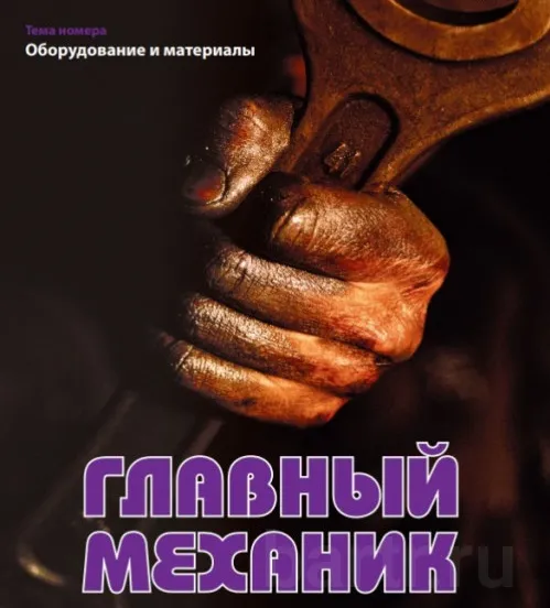 Миниатюра 4