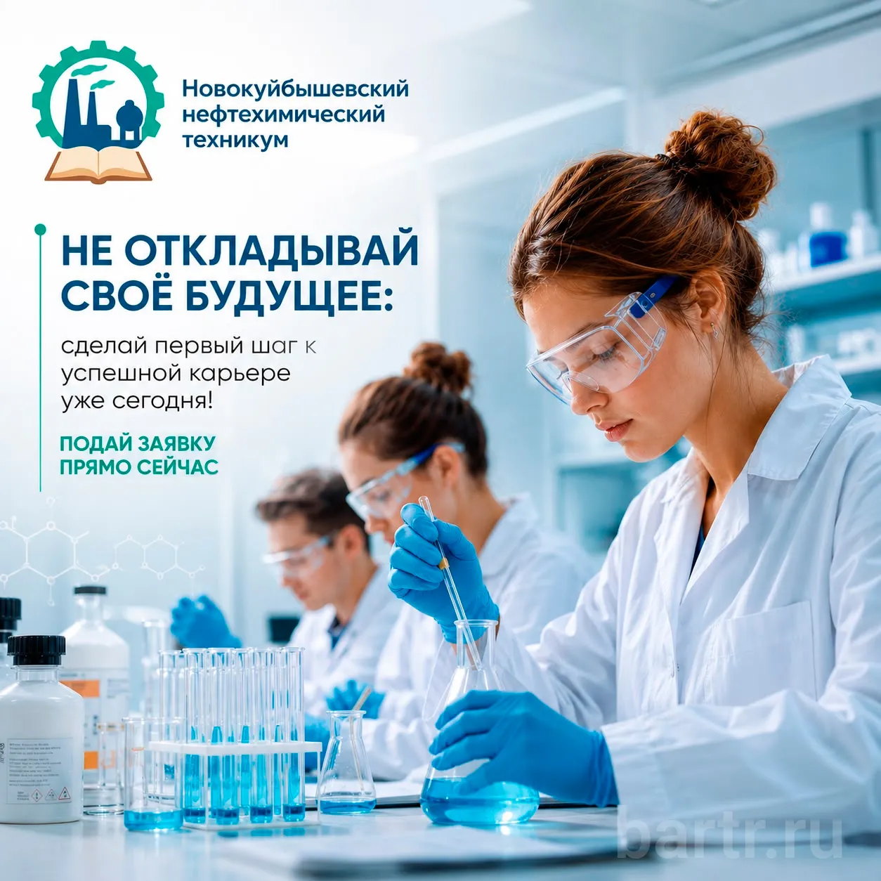 Фото: Среднее профессиональное образование