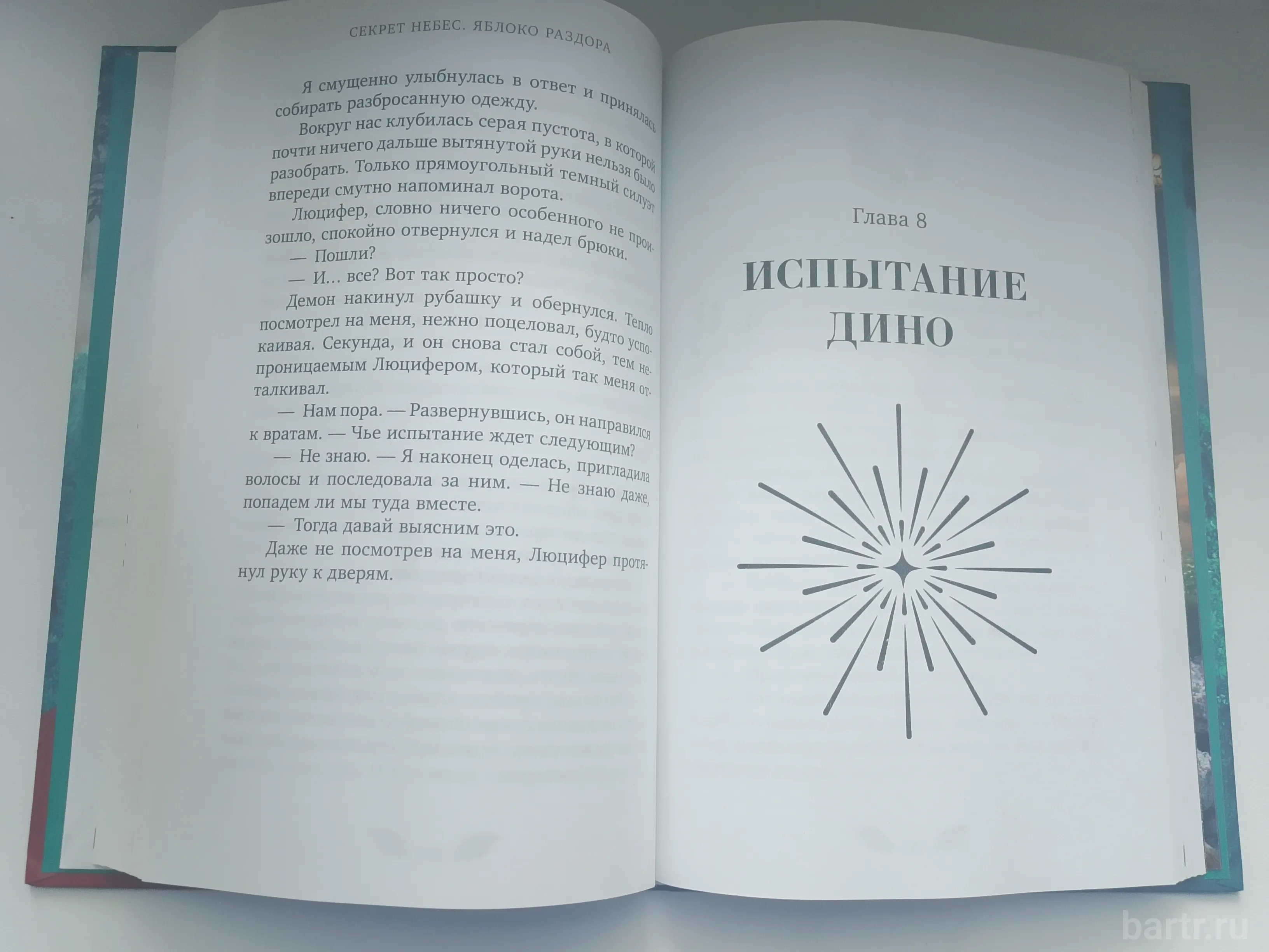 Миниатюра 3