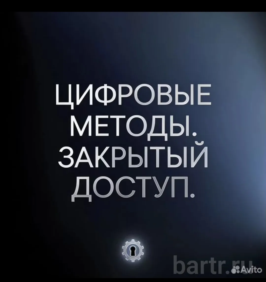 Фото: Курс по нейро сетя и закрытым инструментам