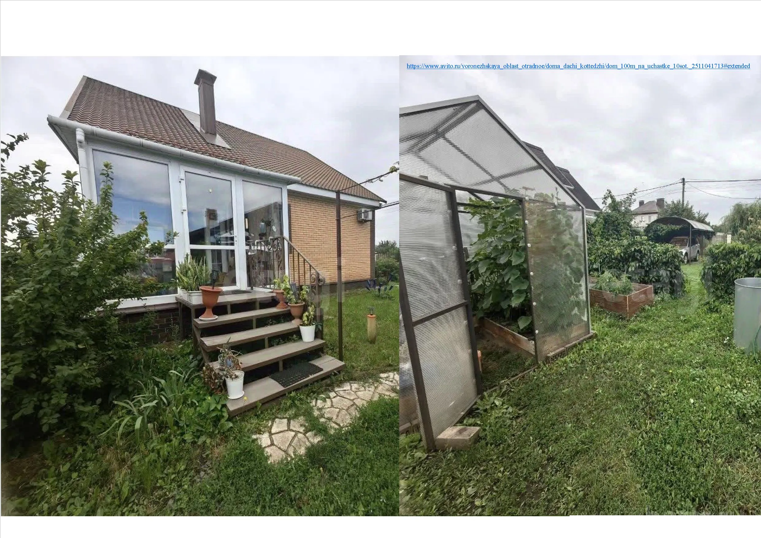 Фото: Продается дом от собственника без посредника
