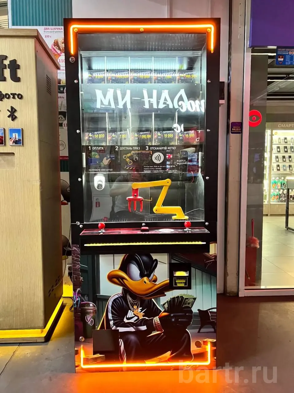 Миниатюра 3
