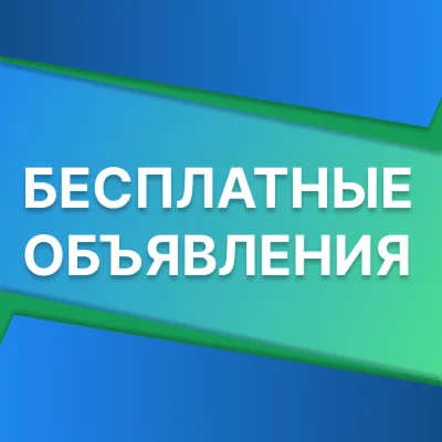 Иконка магазина