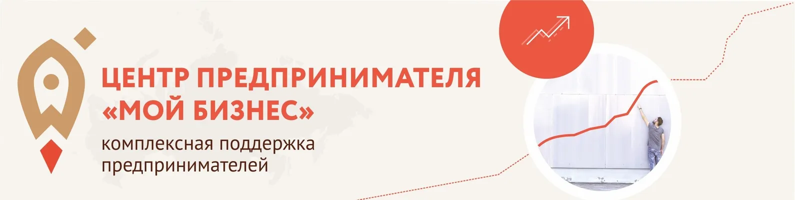 Уникальное предложение