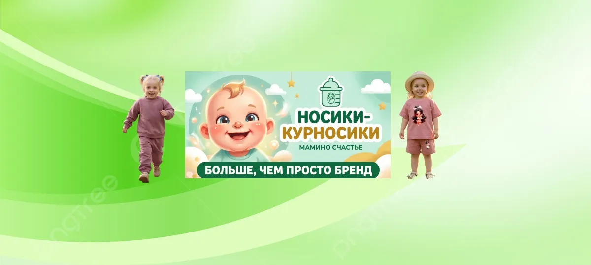 Уникальное предложение